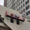 Facade cleaning gondola 6 meters ZLP630 for building maintenance